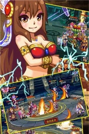 疯狂骑士团