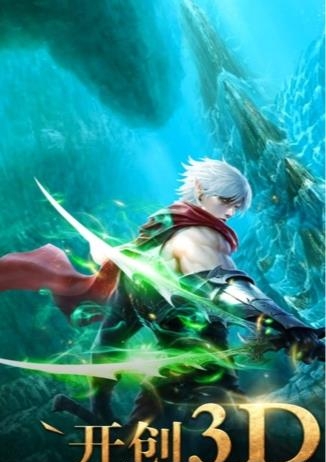 死神召唤手游  v1.0.1图5