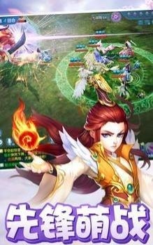 大话捉妖记  v1.0.134图1