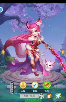 梦幻单机版