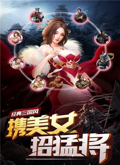 妖姬ol  v2.0.7图3