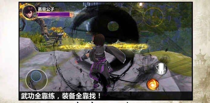 梦幻天缘  v3.0.0.0图3
