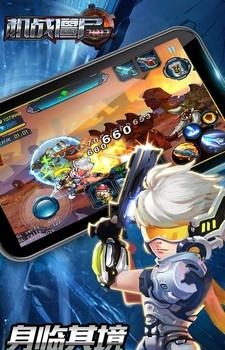 机战僵尸2017  v1.2图3