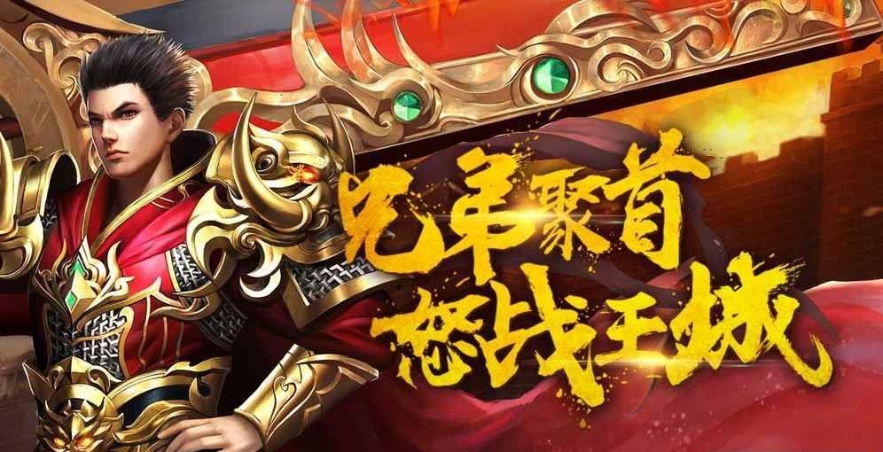 傲世圣战手游  v1.0图1