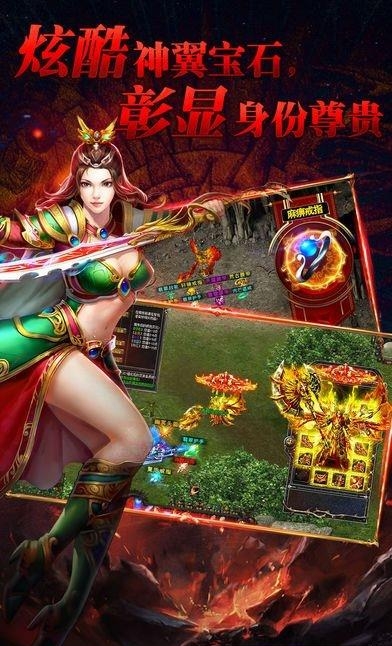 苍月争霸  v1.0图2