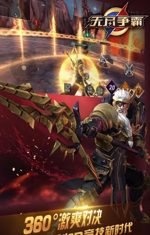 无尽争霸小米版  v1.38.0.1图4