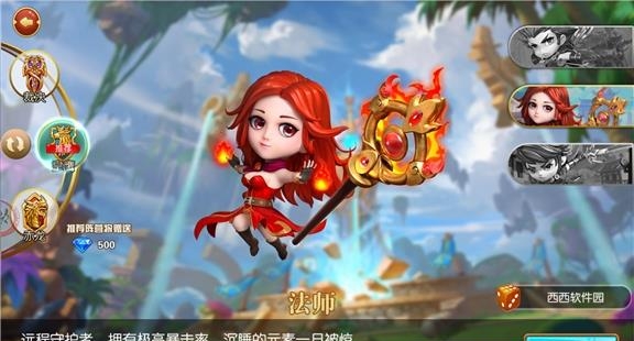 萌战公约
