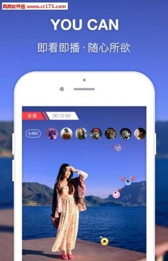 优看直播官方  v2.3.3图2