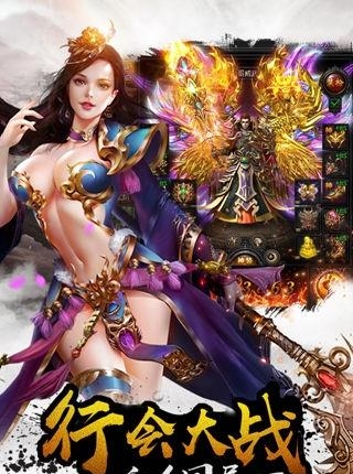 热血霸刀手游  v1.0.0图4