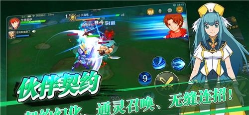 传说起源  v1.0图1