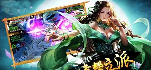 逆天邪神手游  v1.0图2