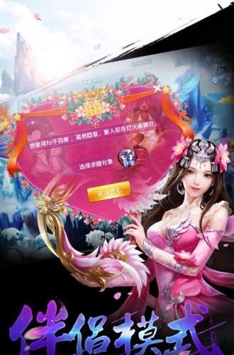 武魂侠客  v3.1图3