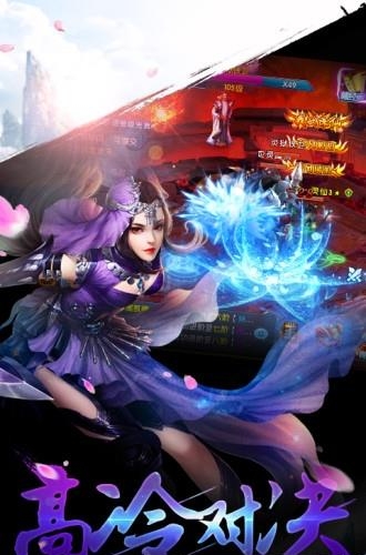 武魂侠客  v3.1图1