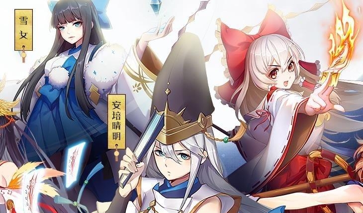 平安妖物语  v0.1.9图4