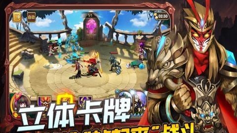 你来嘛英雄  v2.7图2