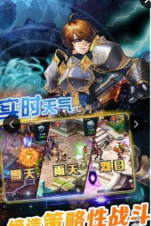 君王3