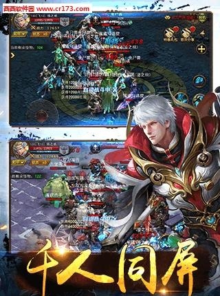 寒刀手游  v1.0图2