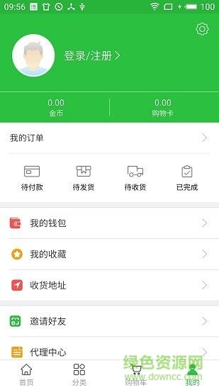 鑫佳  v1.0.6图4