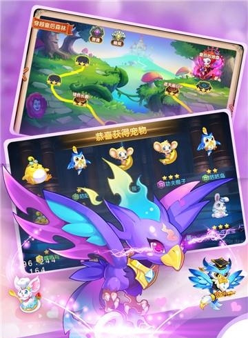 弹弹幻境九游版  v1.0.2图2