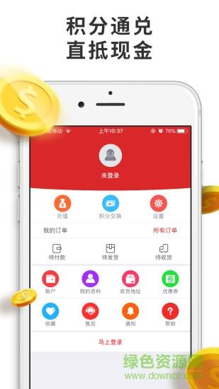 此刻优选  v1.5图1