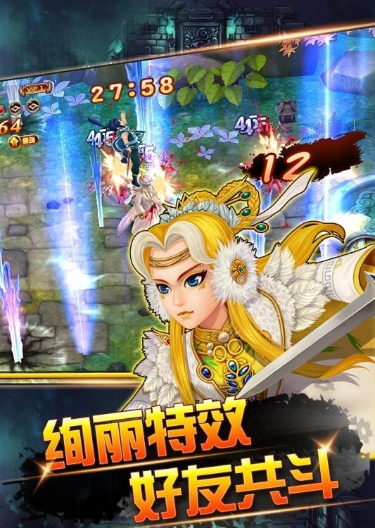 霹雳图腾手游  v1.0图4