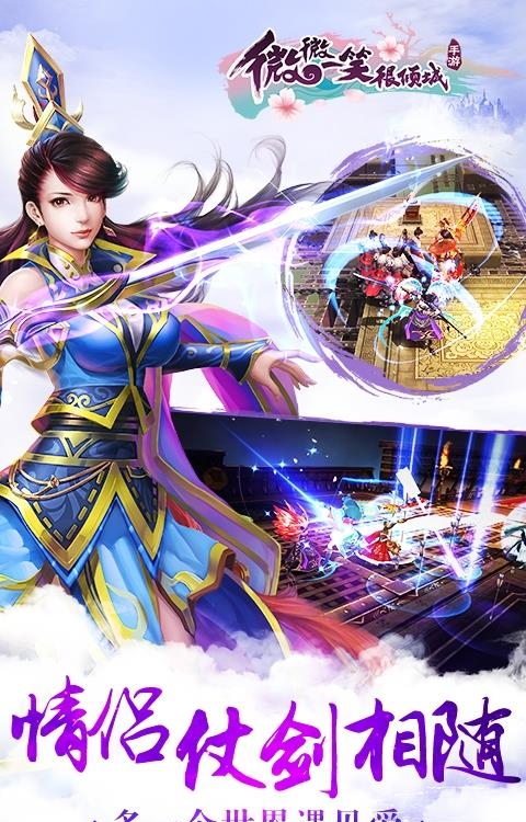 微微一笑很倾城变态版