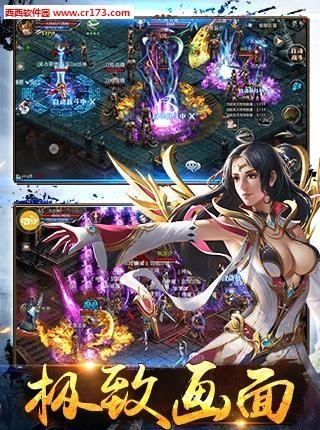 寒刀手游  v1.0图5