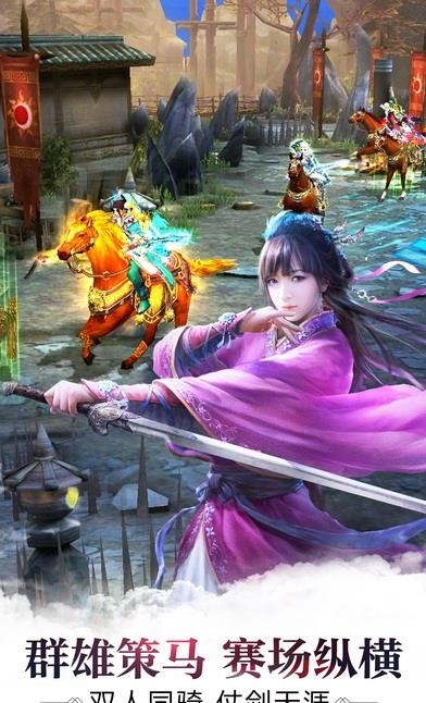 九阴手游百度版  v1.2.3图4