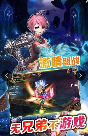 君王3  v2.1.0图4