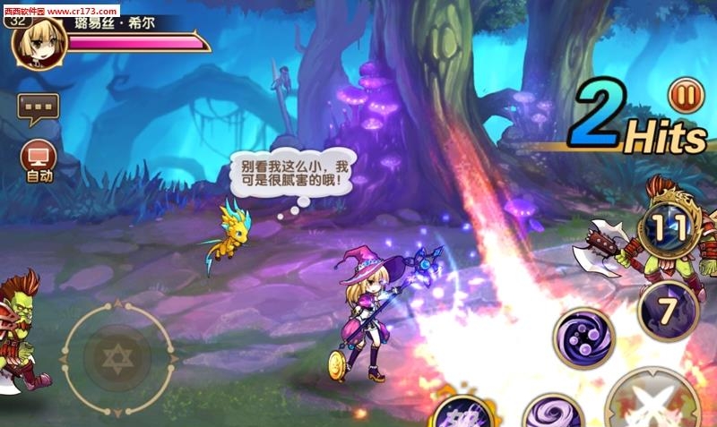萌龙战记手游  v1.0图5