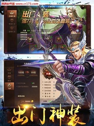 寒刀手游  v1.0图1