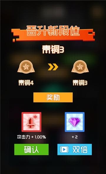 放置方块塔防  v1.0.4图3