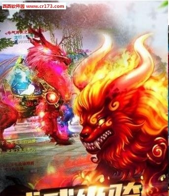 圣域传说  v1.1.0图1