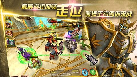 不灭的战士