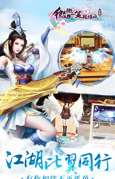微微一笑很倾城变态版  v1.3.00.00.161213图3
