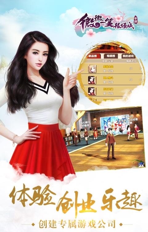 微微一笑很倾城变态版  v1.3.00.00.161213图4