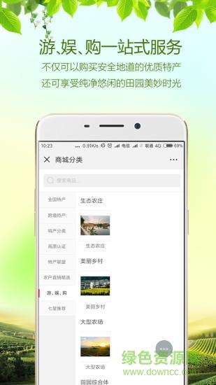 特三宝  v3.7图2