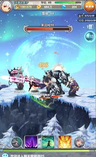 谁是大魔王  v1.0图3