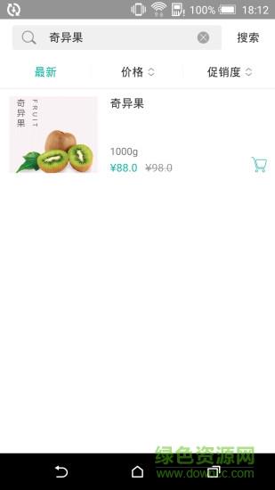 我的金华  v1.0.1图3