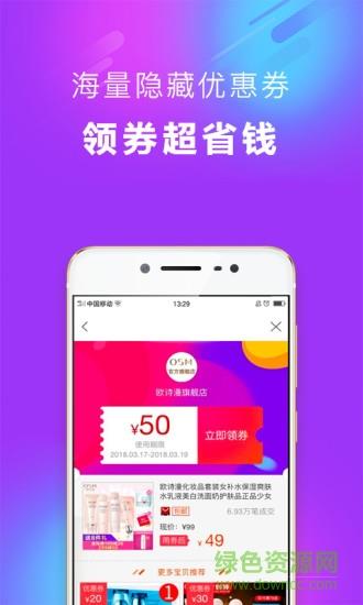 券集集  v1.7.0图4