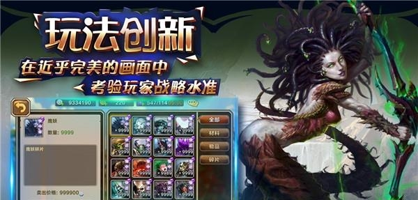 御神争霸手游  v1.0图2