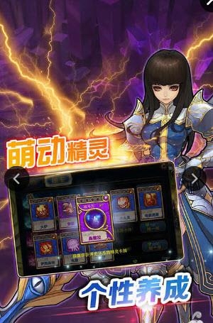君王3  v2.1.0图1