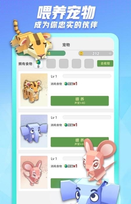 派派同城交友聊天  v7.1.035图2