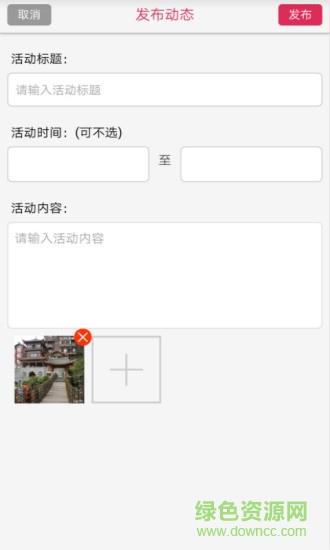 用到店商家版  v1.6.0图2