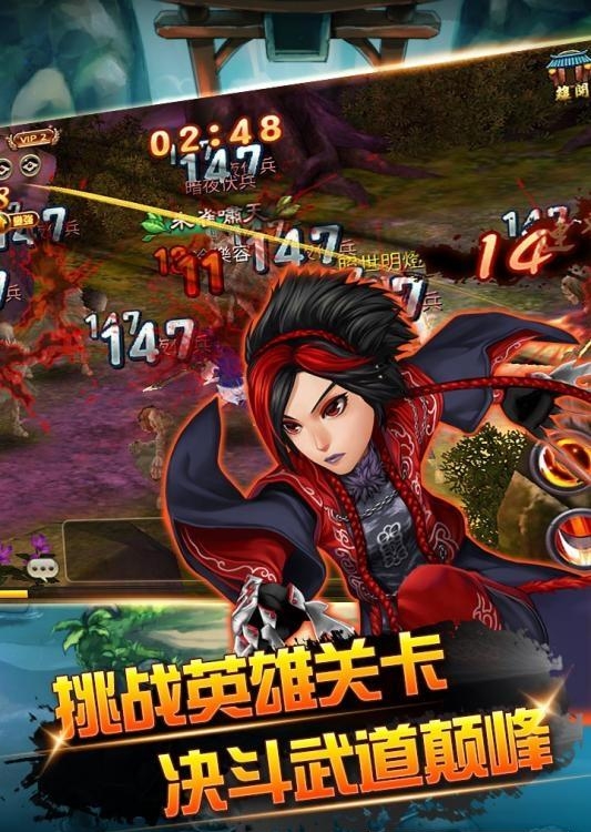 霹雳图腾手游