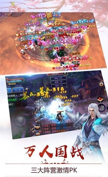 剑阵诛仙官方版  v1.0图1