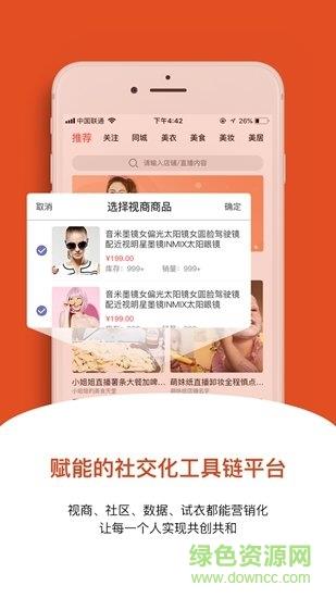 钱塘云仓  v1.1图1