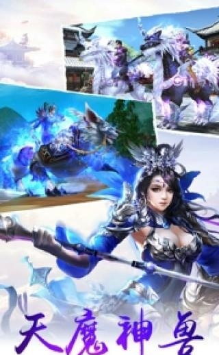 上古情缘  v1.0图2