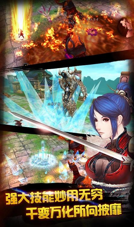 幻灵传奇内购破解版