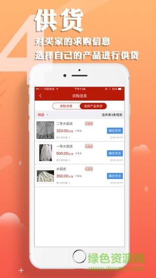 革优商城  v4.06.031图3